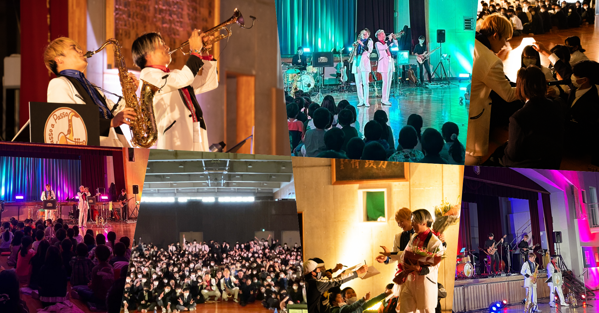 芸術鑑賞会 全国の学校公演の様子 Passo a Passo