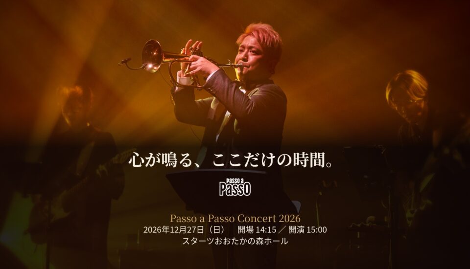 Passo a Passo Concert 2026