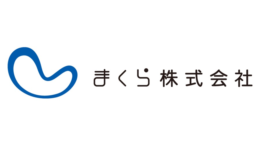 まくら株式会社